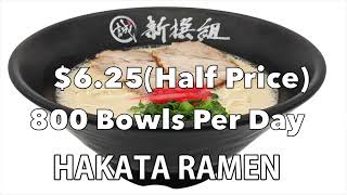 【6/1\u00266/2】Shin-Sen-Gumi Hakata Ramen Gardena 28th Anniversary