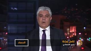 الحصاد - الخليج والضرائب.. المعاش والقيمة المضافة