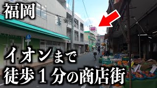 【福岡】変わりゆく春日原の街並みと変わらない店を巡るグルメ旅