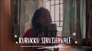 Kurukku Siruthavale ~Sukanya Varadharajan
