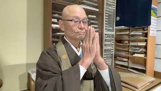 井上希道老師　法話　「お経について」　令和5年3月25日