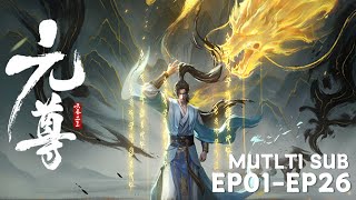 🎋【Yuan Zun】EP01-EP26, Full Version |MULTI SUB |donghua |BTTH