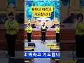 원하고바라고기도합니다 설수철목사 오산리기도원 창대교회 서울역 빈민목회