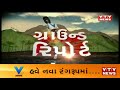 kutchમાં અદાવતની આગ જૂથ અથડામણમાં 6 લોકોના મોત mundraના chasraમાં 2 પરિવાર વચ્ચે બબાલ vtv news