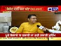 aman arora exclusive manish sisodia ਨੂੰ ਜ਼ਮਾਨਤ ਮਿਲਣ ਤੇ ਵੀ ਪ੍ਰਗਟਾਈ ਖੁਸ਼ੀ india news punjab