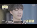 [SUB INDO]YG Treasure Boxㅣ#A1 Bang Ye-dam | BANG YEDAM Interview Performance