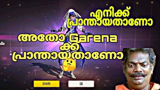 എനിക്ക് പ്രാന്തായതാണോ അതോ garenakku പ്രാന്തായതാണോ 🤔😄[free fire]