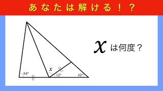 【図形問題・角度】補助線を引けますか？ 【Luicaの数楽#47】【楽しく図形#24】(Geometry　Angle)