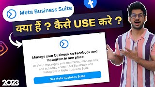Meta Business Suite | Meta Business Suite Tutorial |How to Use Meta Business Suite | Instagram