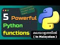 You should know these 5 Powerful Python functions! in Malayalam | Python | Malayalam