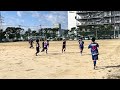 ジョカーレfc u13 tm vs tjfa① 2023.10 21