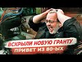 Разобрали новую Lada Granta АКПП-пока не прорыв:))