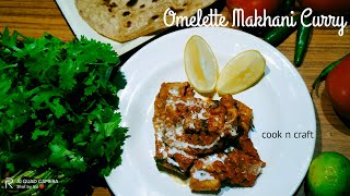 Omelette Makhani Curry || Without Onion \u0026 Garlic Egg Recipe || Super Easy \u0026 Quick Egg Recipe ||