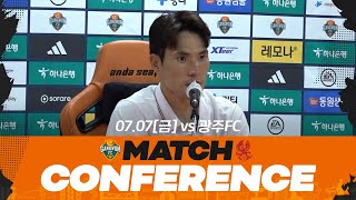 강원FC MATCH CONFERENCE 21R - 한국영