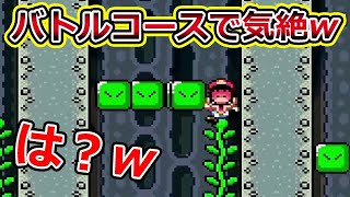 バトルコースで気絶wwww【マリオメーカー2】