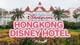 อัพเดทรีวิว 2024 | Hongkong Disneyland Hotel\