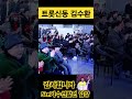 김수환 stn가수선발전 입상 그물 못난놈 트롯신동 tv방송 휴대폰촬영본