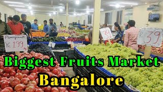 Biggest Fruit Mandi | Fruit Market | Wholesale Fruit Market in Bangalore | Wholesale price