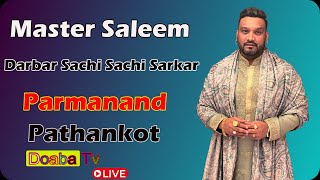 Live Master Saleem | Salana 10th Bhagwati Jagran | Jai Sachi Sarkar Parmanand Punjab