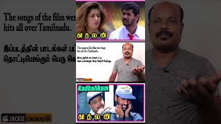 Kadhalan Movie - 1 Minute Review \u0026 Interesting Nuances | Jackie Sekar | JackieCinemas