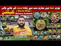 Firoza Marjan Neelam Yaqoot Aqeeq Mohenajaf Durenajaf | Real Gemstone Rings| Men Handmade Rings |UBG