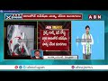 police investigation continues on sullurupeta counselor assassination case nellore abn telugu