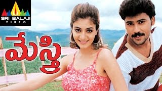 Mestri Telugu Full Movie | Telugu Full Movies | Sashikanth, Poonam, Neha | Sri Balaji Video
