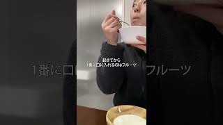 【フリーランス女子】 レッスンに出かける日のモーニングルーティーン #vlog #モチベーション #フリーランス #日常vlog #モーニングルーティン