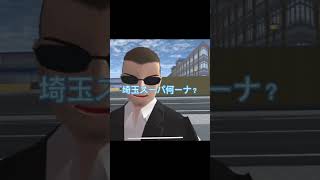 ひまわり組ともも組が付き合う！？ #sakuraschoolsimulator #サクラスクールシュミレーター