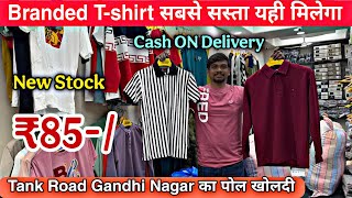 tshirt wholesale market in delhi | branded T-shirt wholesale market | Tank road market delhi