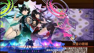 御城プロジェクト 真・武神降臨！山県昌景 超難 15審　平4人