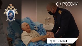 В Новгородской области следователи навестили 92-летнего беженца - ветерана ВОВ