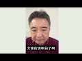 翟山鹰：地方政府开始钓鱼捞钱了丨比远洋捕捞更厉害的手段丨钓鱼执法