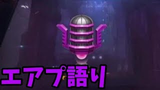 洞察のCTPについてエアプで語ります【マーベルフューチャーファイト】