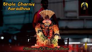 Shivratri special song Bhole Charniy Aaradhna || Muktidan Gadhvi || Gujarati Folk || 2019 | 8 March