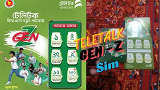 Teletalk Gen-Z sim || টেলিটক জেন-জি সিম || New sim