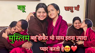 मुस्लिम बहू से इतना प्यार सासु माँ को❤️। HINDU MUSLIM LOVE STORY 💞😍 #hindumuslimlovestory