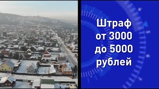 Главное за день: Ребёнок на продажу. Зачистка в Забайкальском. Гулять опасно для здоровья и кошелька