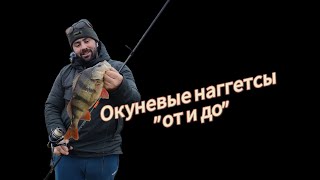 Ловим крупных окуней на Nories Ecogear katsu-Aji 67 и Argument 80L + рецепт их приготовления .