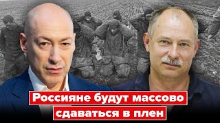 Жданов. Ядерная война, Путин пошел ва-банк, коллапс мобилизации, страшные потери русских, Буданов