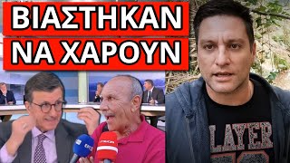 ΑΓΩΝΙΑ ΣΤΟ ΣΚΑΙ: Ούρλιαζε ο Πορτοσάλτε. Τάπα ειδικού για βίντεο-Τέμπη