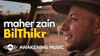 Maher Zain - BilThikr | Official Music Video | ماهر زين - بالذكر