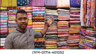 ডেমরা স্টাফ কোয়ার্টার /purple fabrics