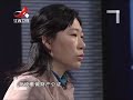 《金牌调解》精彩看点：家里要拆迁了 丈夫放弃自己的份额 只为了能马上和妻子离婚