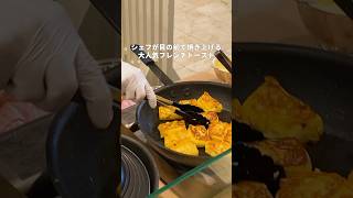 ホテルオークラ東京ベイの人気朝食ビュッフェを食べる🍳【ディズニーホテル】#disney #disneyvlog #グルメ