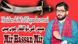 Haider ki zulfiqar Hoon Main- Mir Hassan Mir - 4 Shaban 2022 - Live At Johar twon Lahore
