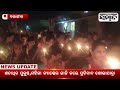 news update candle rally in balangir for justice to mamita meher sambad