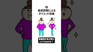 😲整腸剤を毎日飲むとどうなるのか？