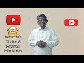 ఆగస్టు నెల వాగ్దాన సందేశం august month promise message pastor s prakash christian messages