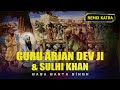 Remix Katha || Guru Arjan Dev Ji And Sulhi Khan Remix Katha || Baba Bant Singh Ji Katha Remix